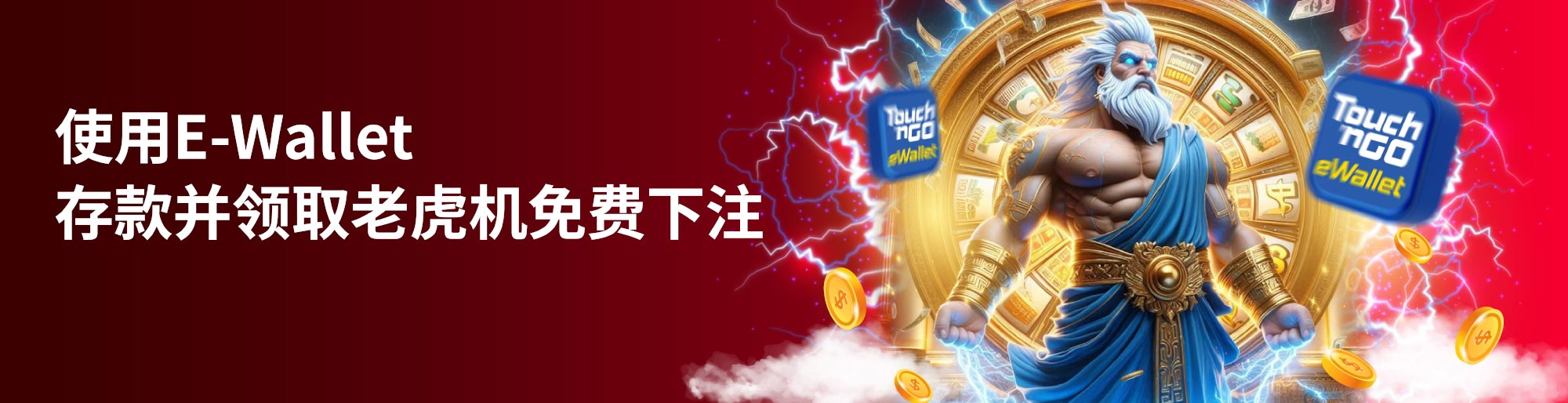 register free 100 no deposit